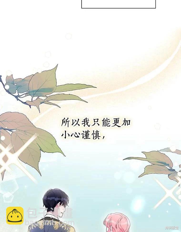 第69话95