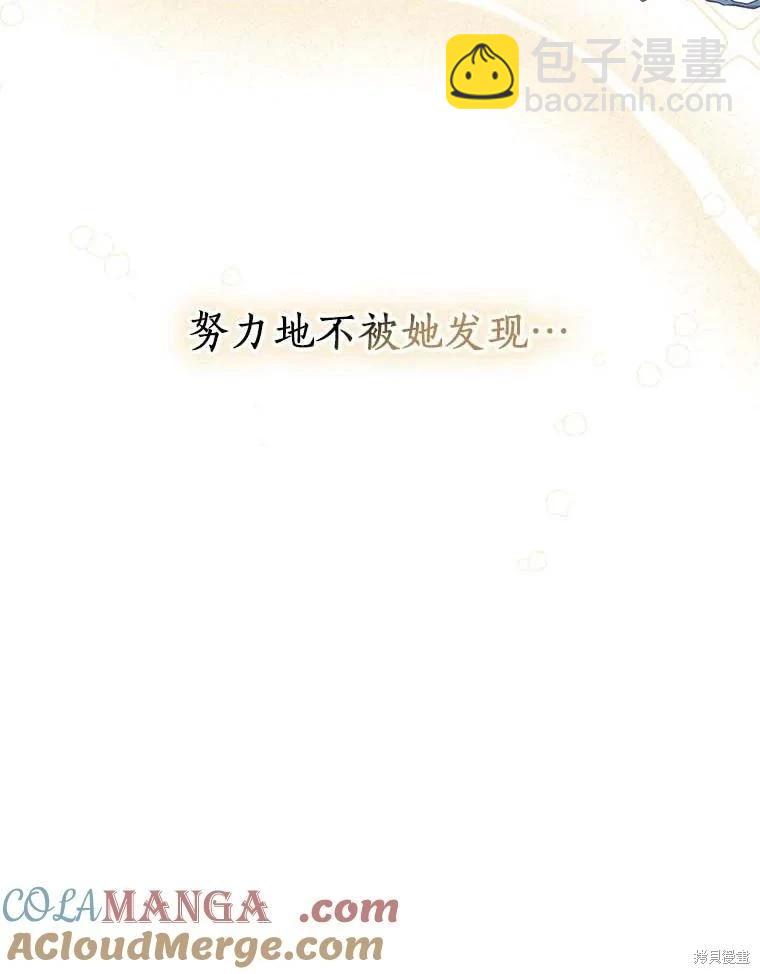 第69话97