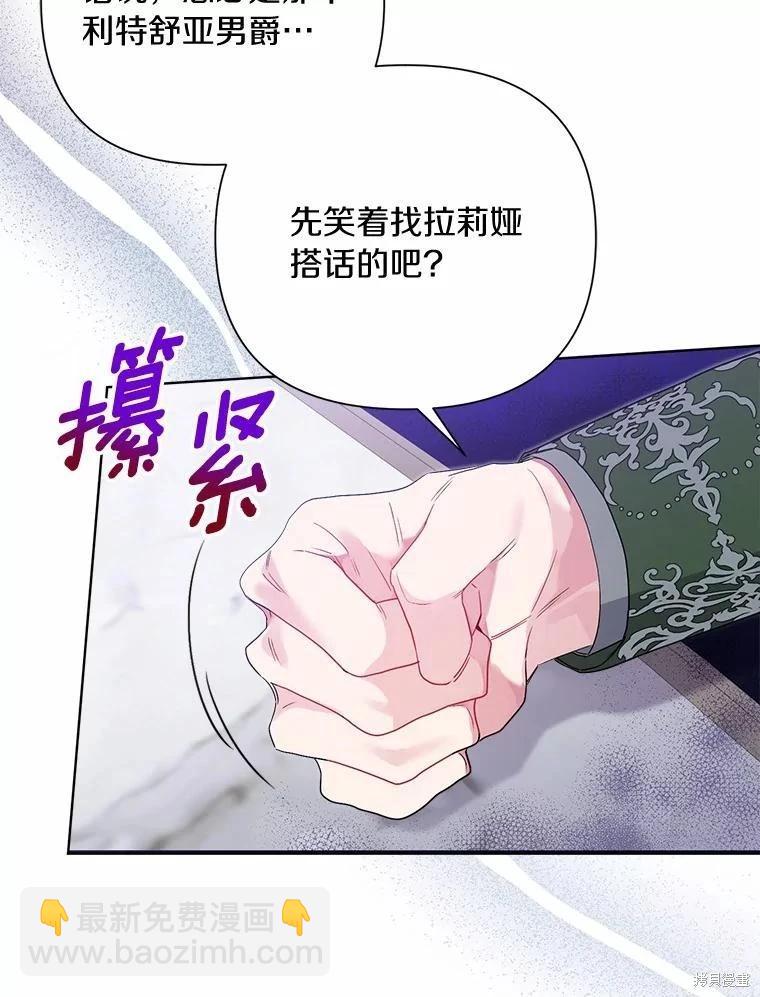 第75话10