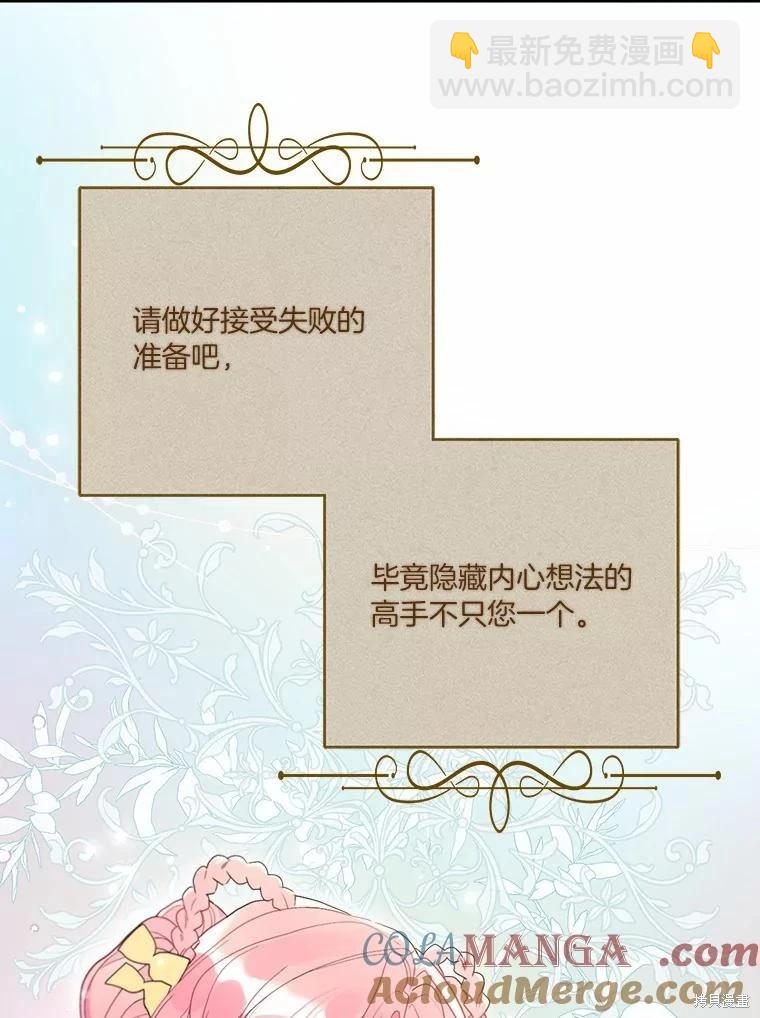 第75话100