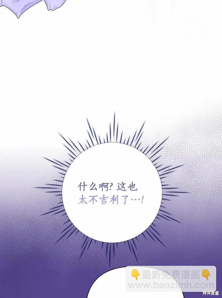 第75话106