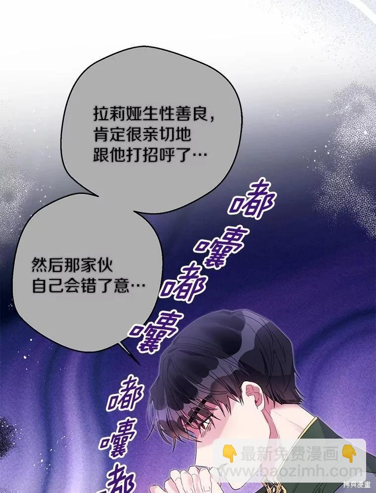 第75话11