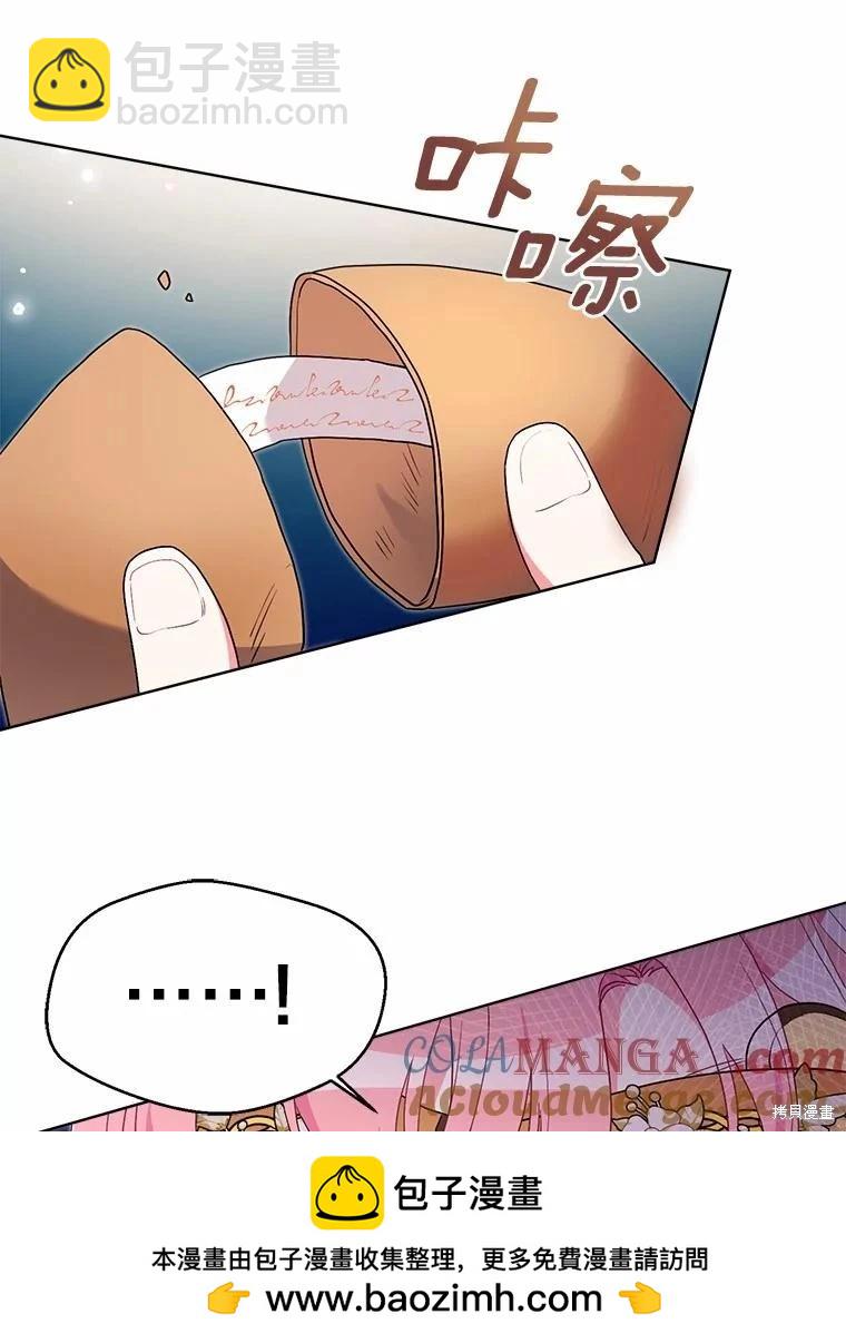 第75话112