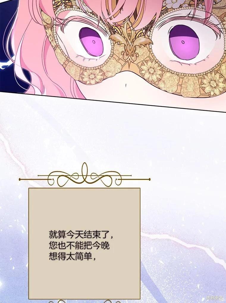 第75话113