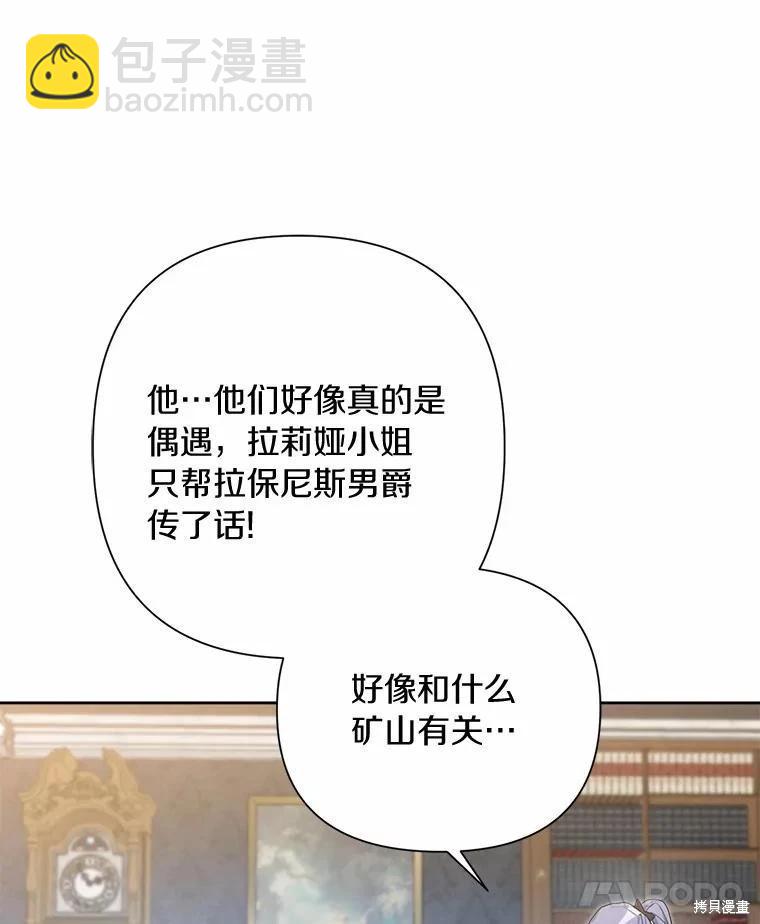 第75话13