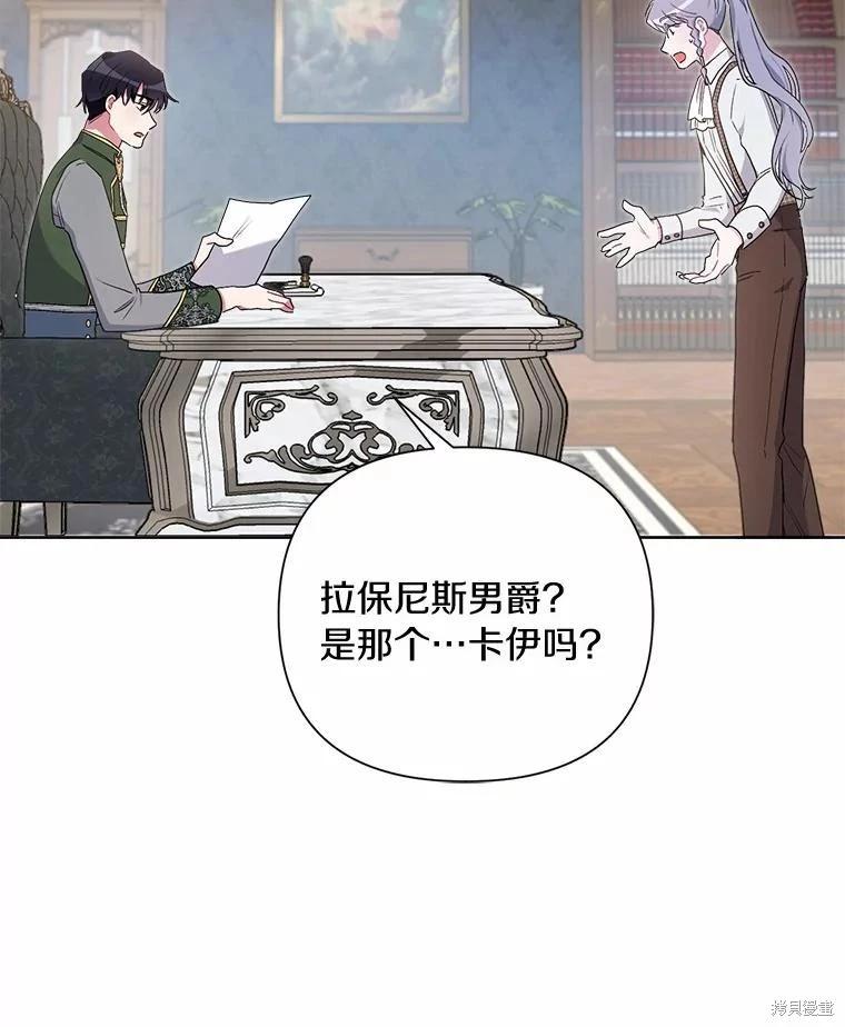 第75话14