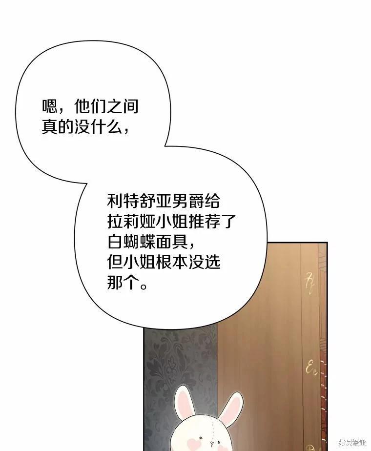 第75话15