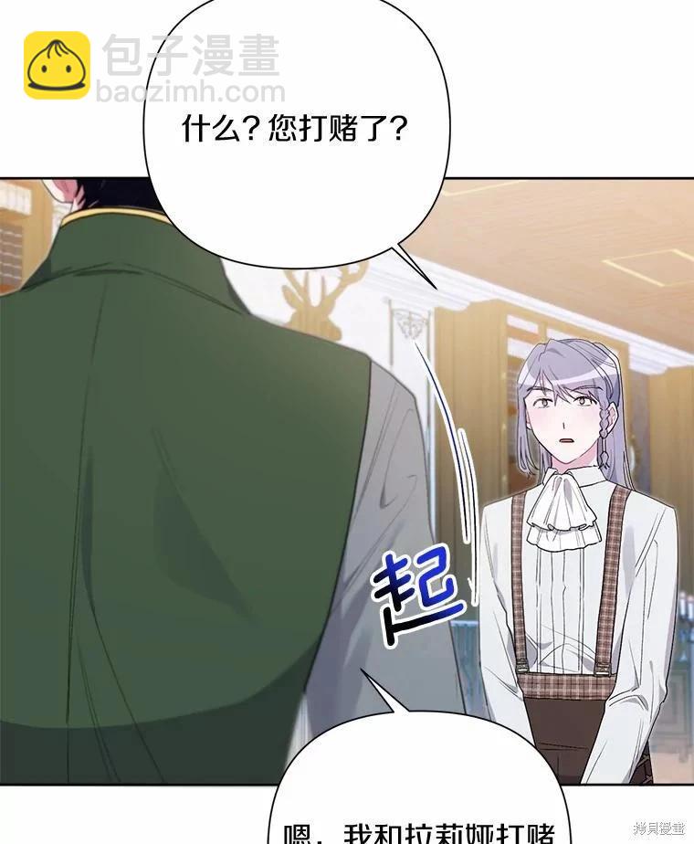 第75话17