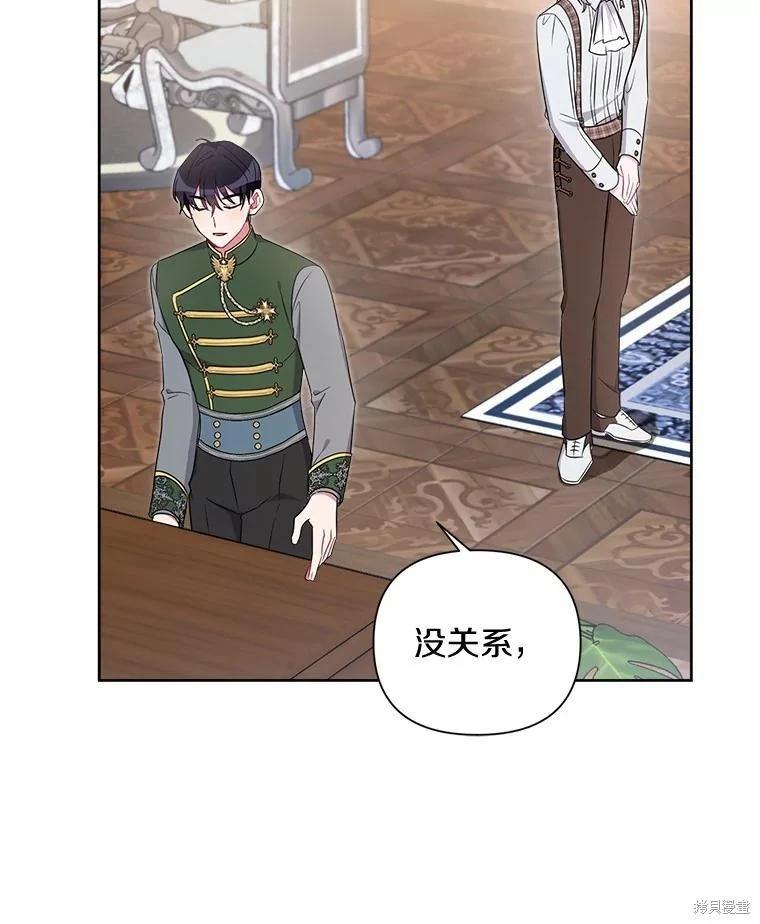 第75话19