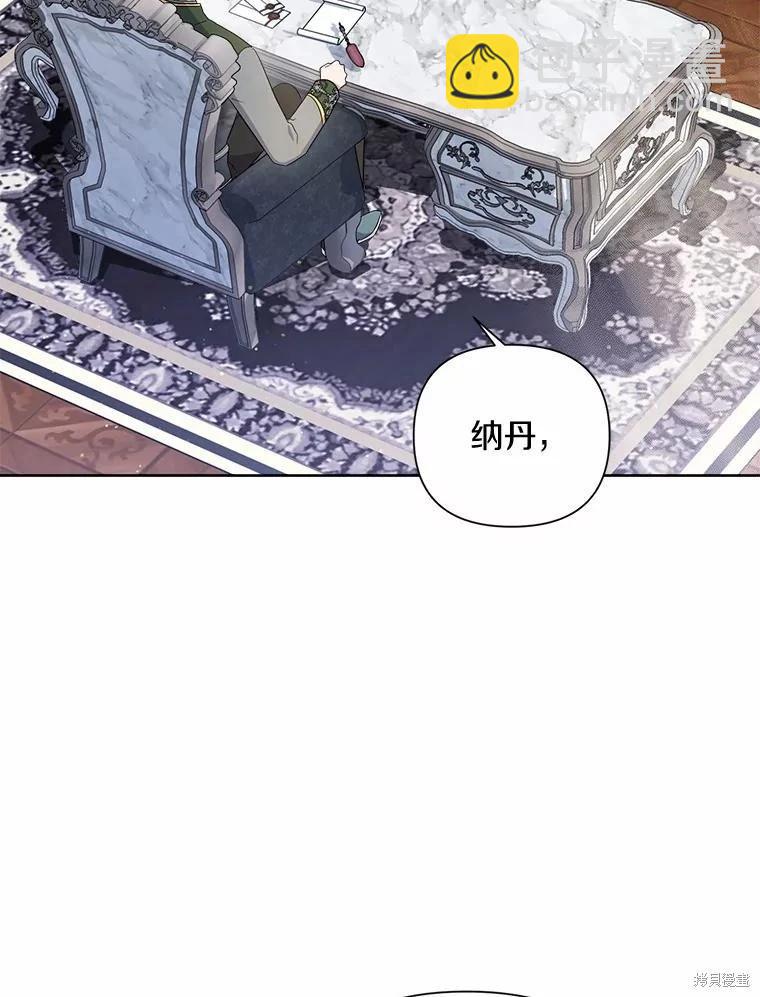 第75话2