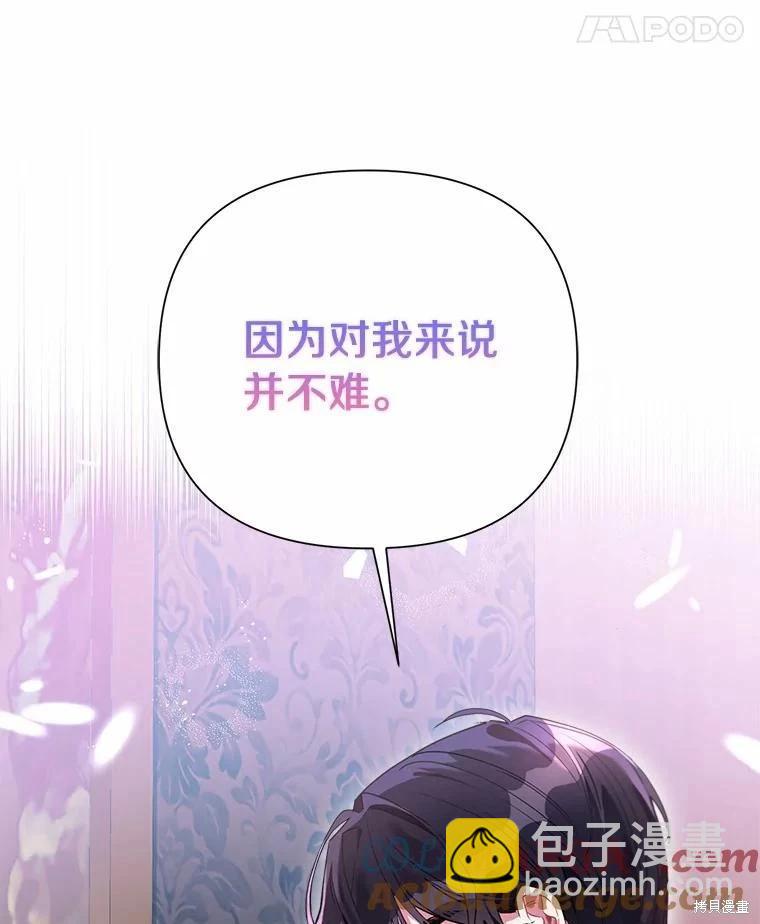 第75话20