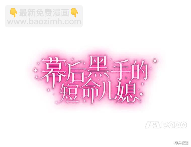 第75话23