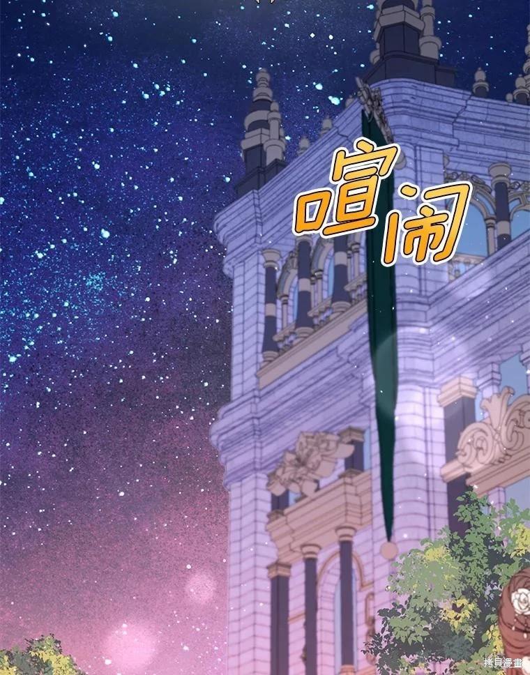 第75话26