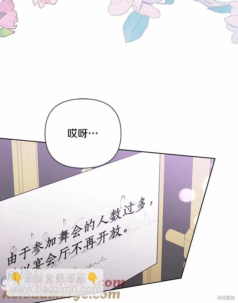第75话28