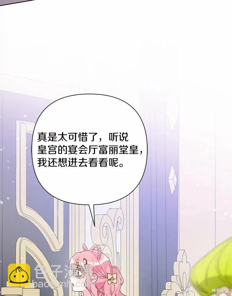 第75话29
