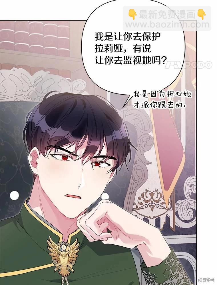第75话3