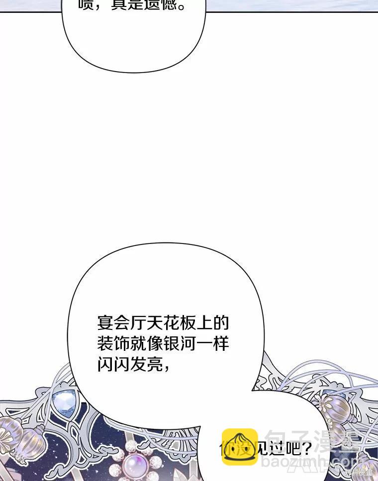 第75话31