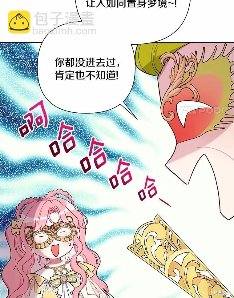 第75话34