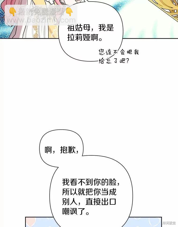 第75话35