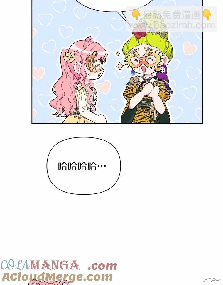 第75话36