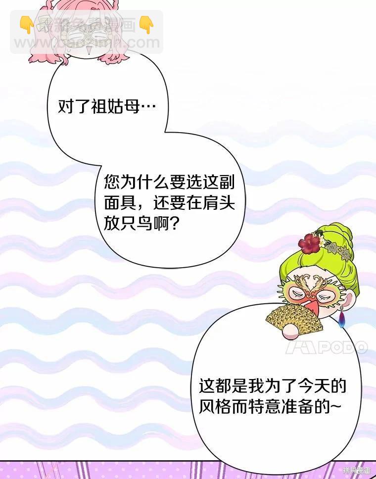 第75话37