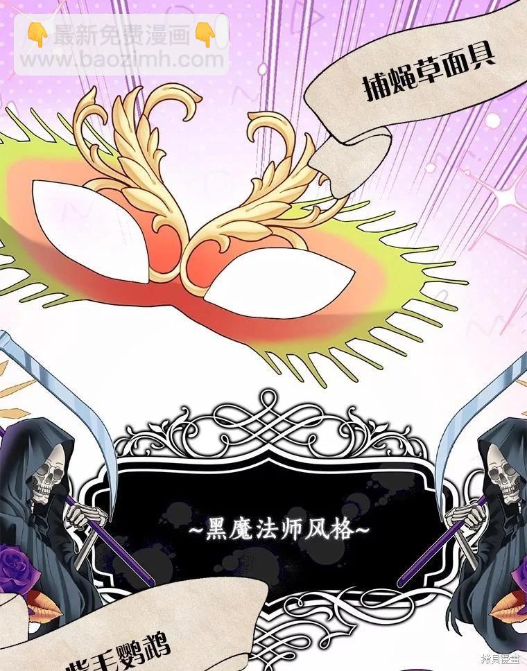 第75话38