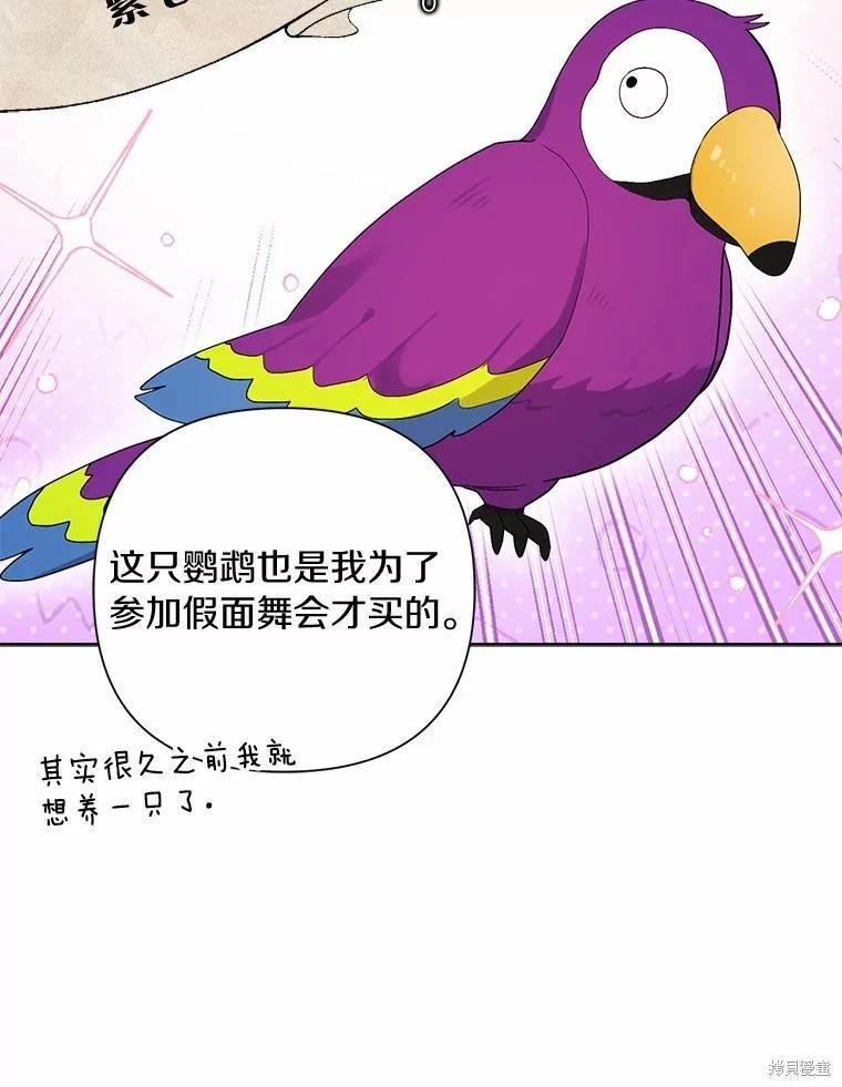 第75话39