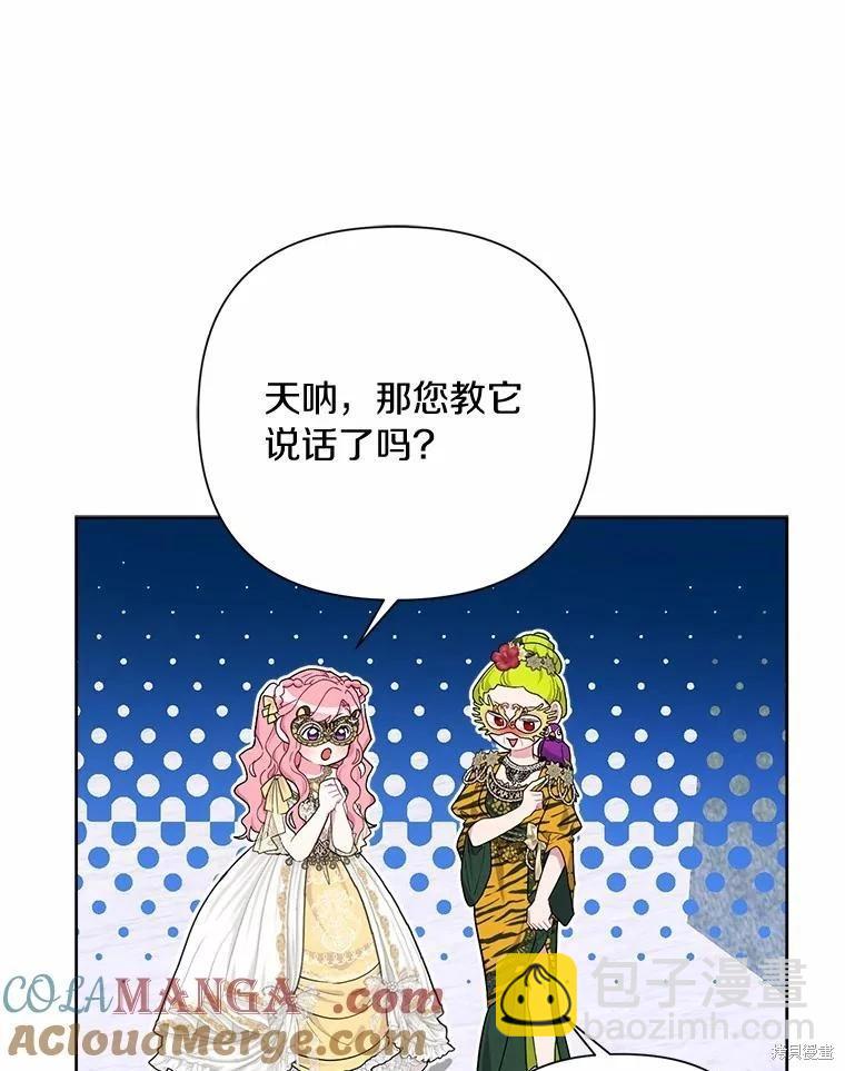 第75话40