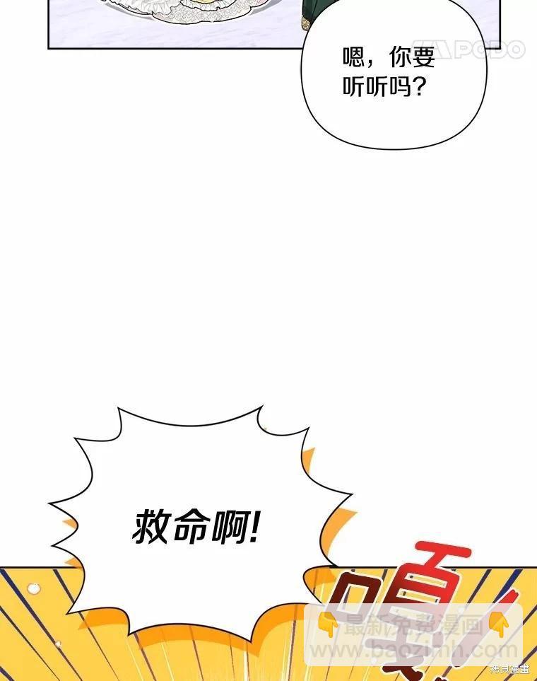 第75话41