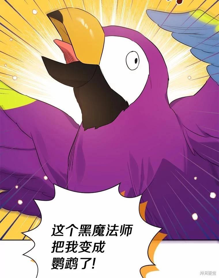 第75话42