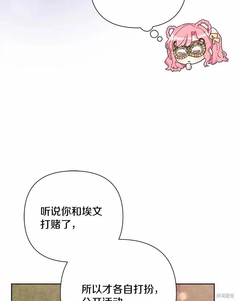 第75话46