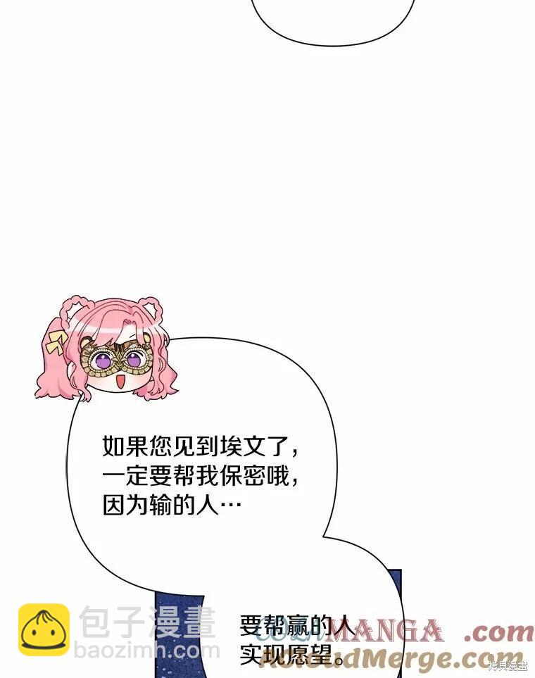 第75话48