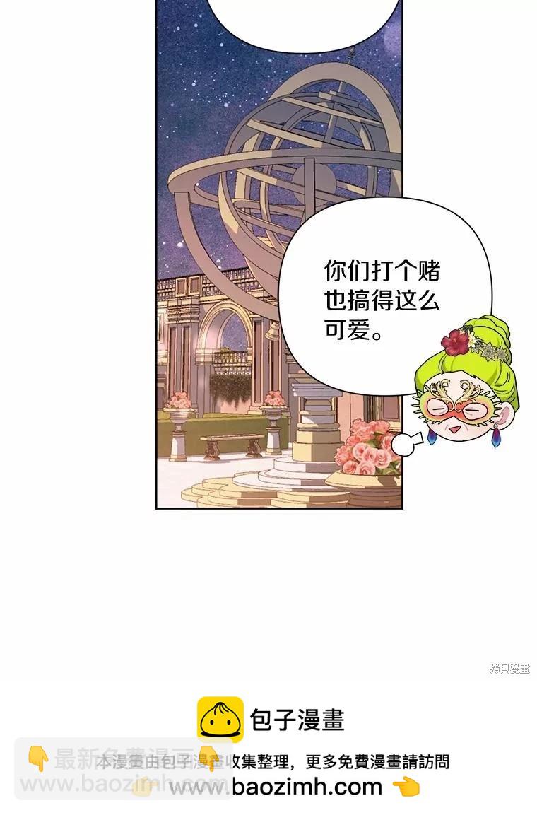 第75话49