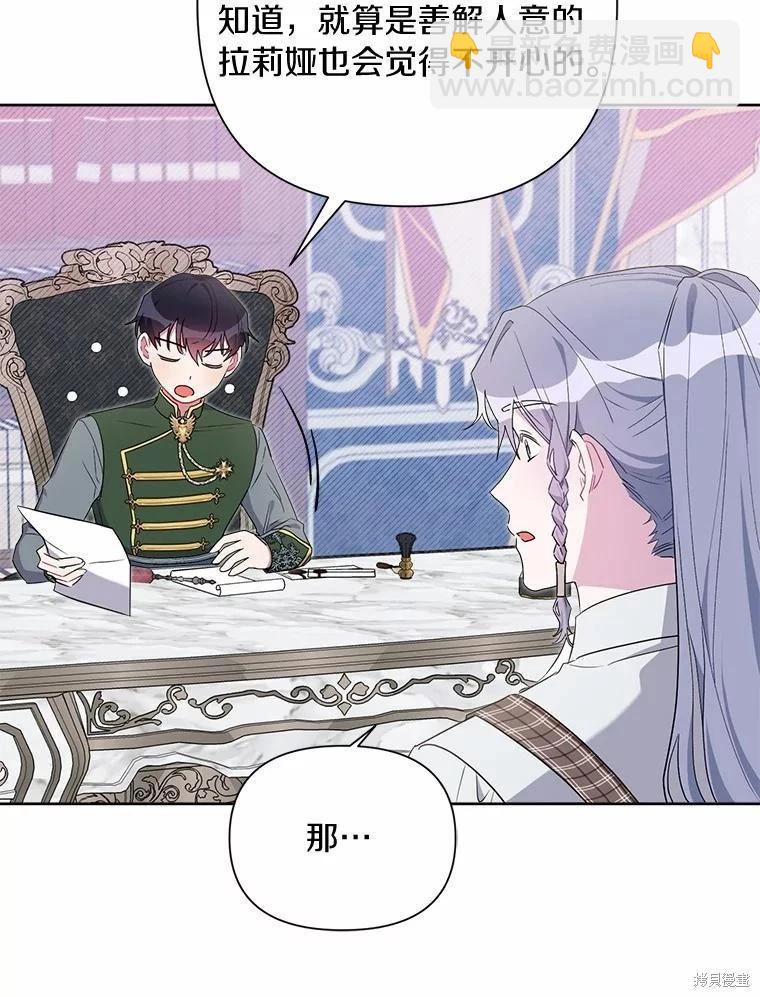 第75话5