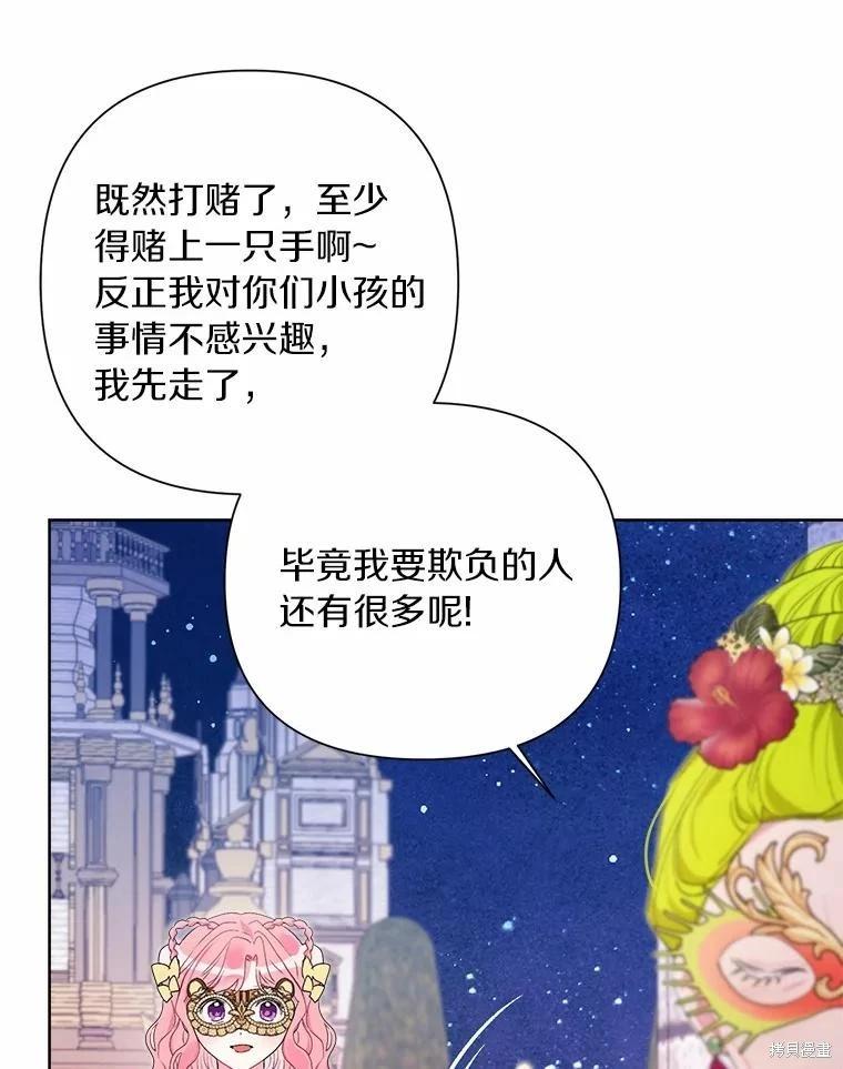 第75话54