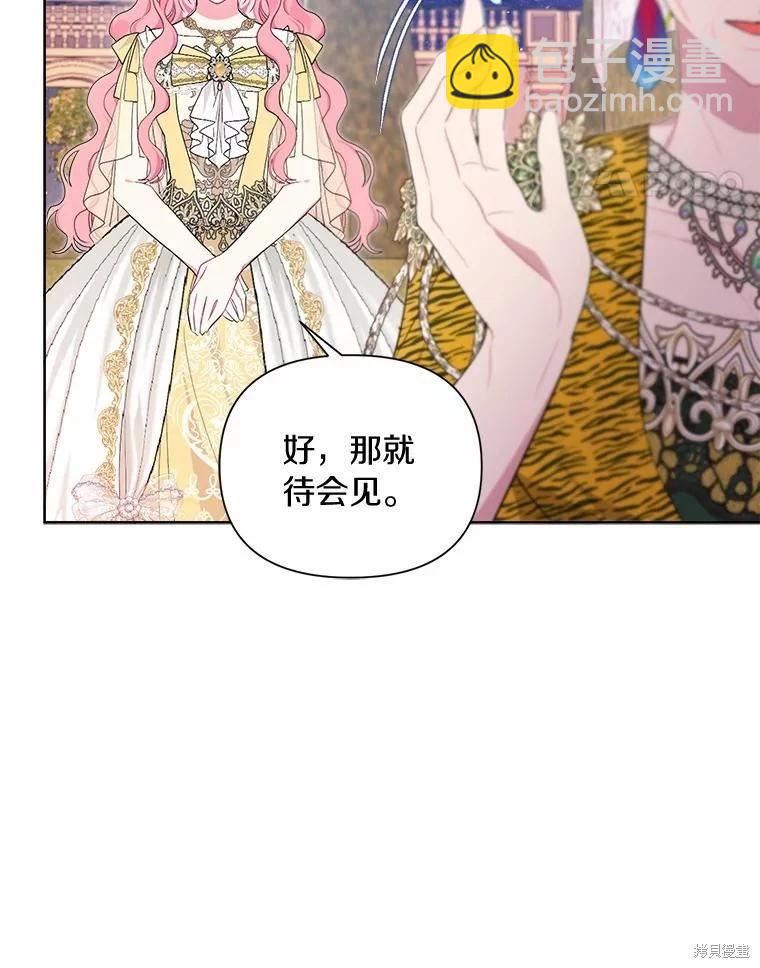 第75话55