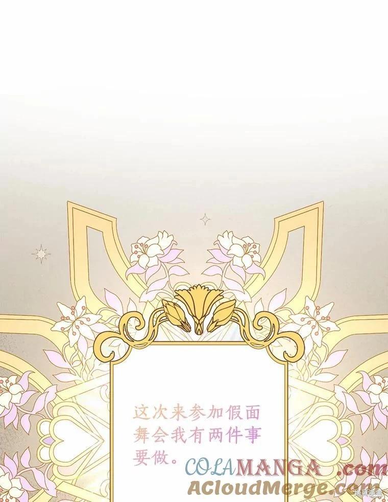 第75话56