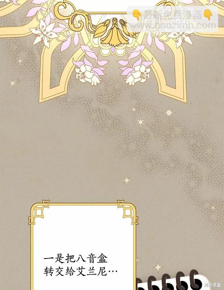 第75话57