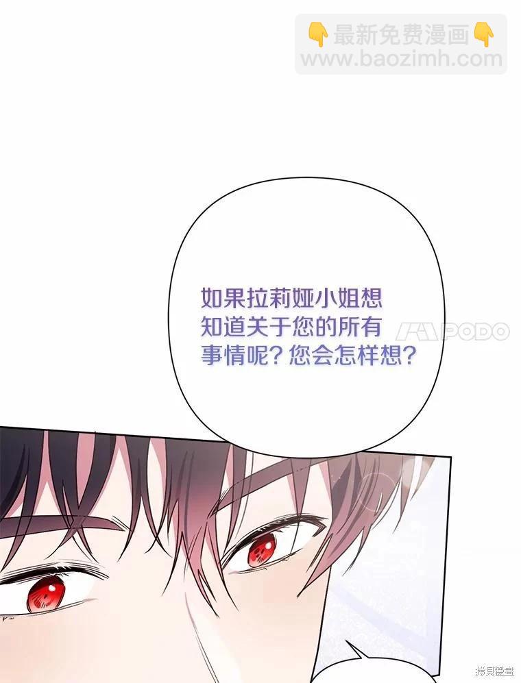 第75话6