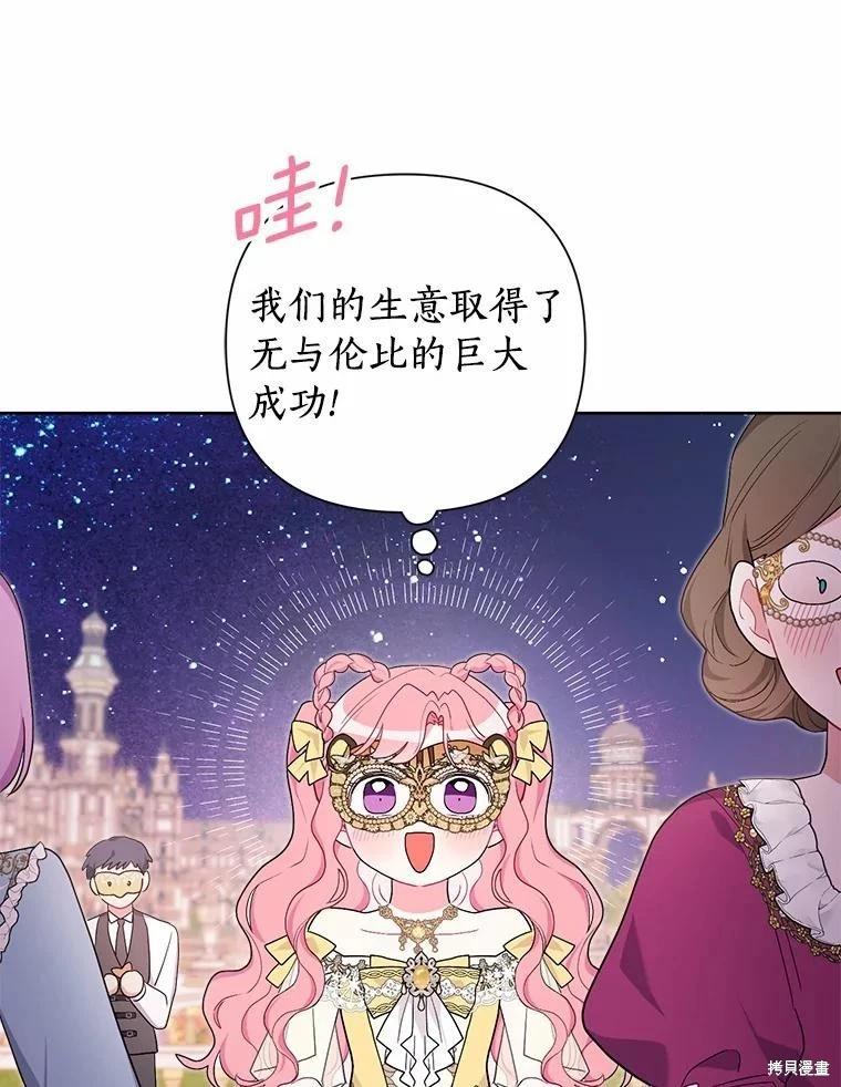第75话63