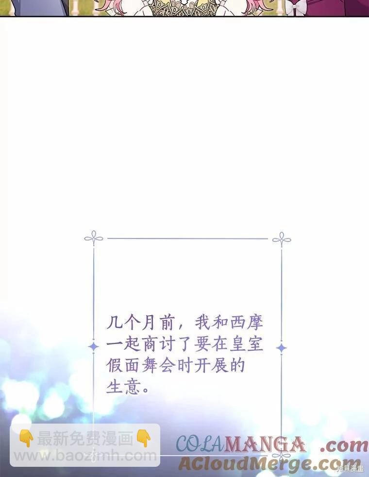 第75话64