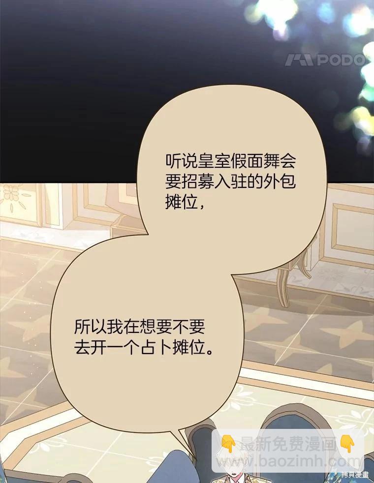 第75话65