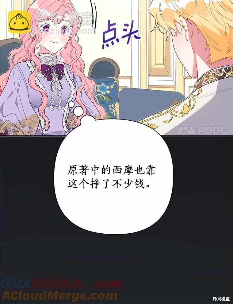 第75话68