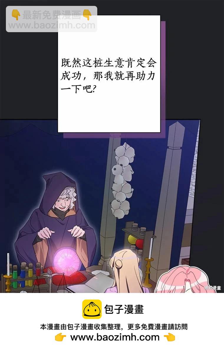 第75话69