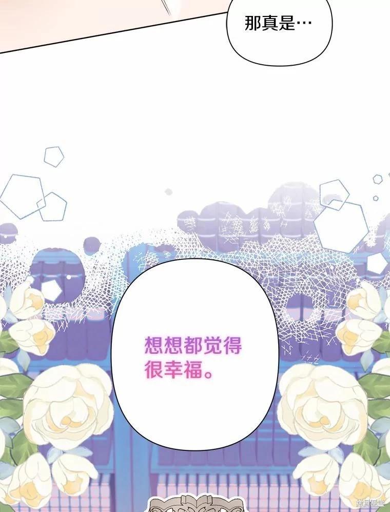 第75话7