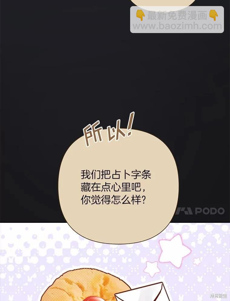 第75话71