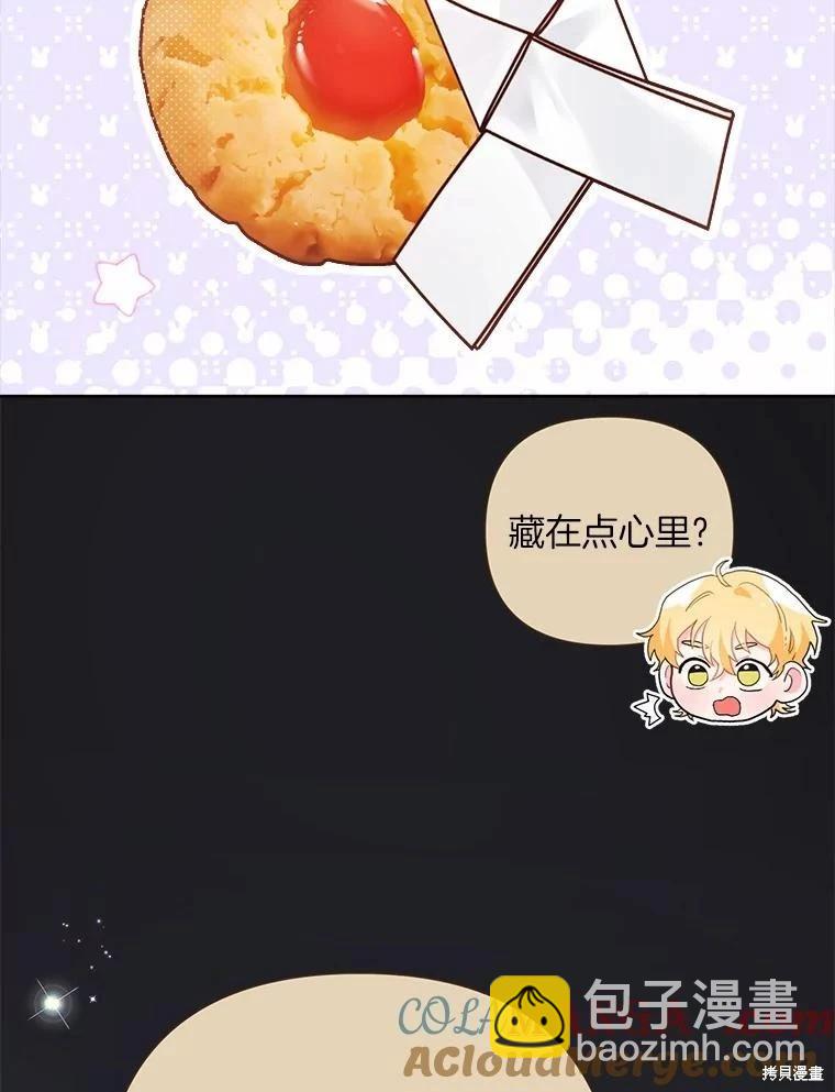 第75话72