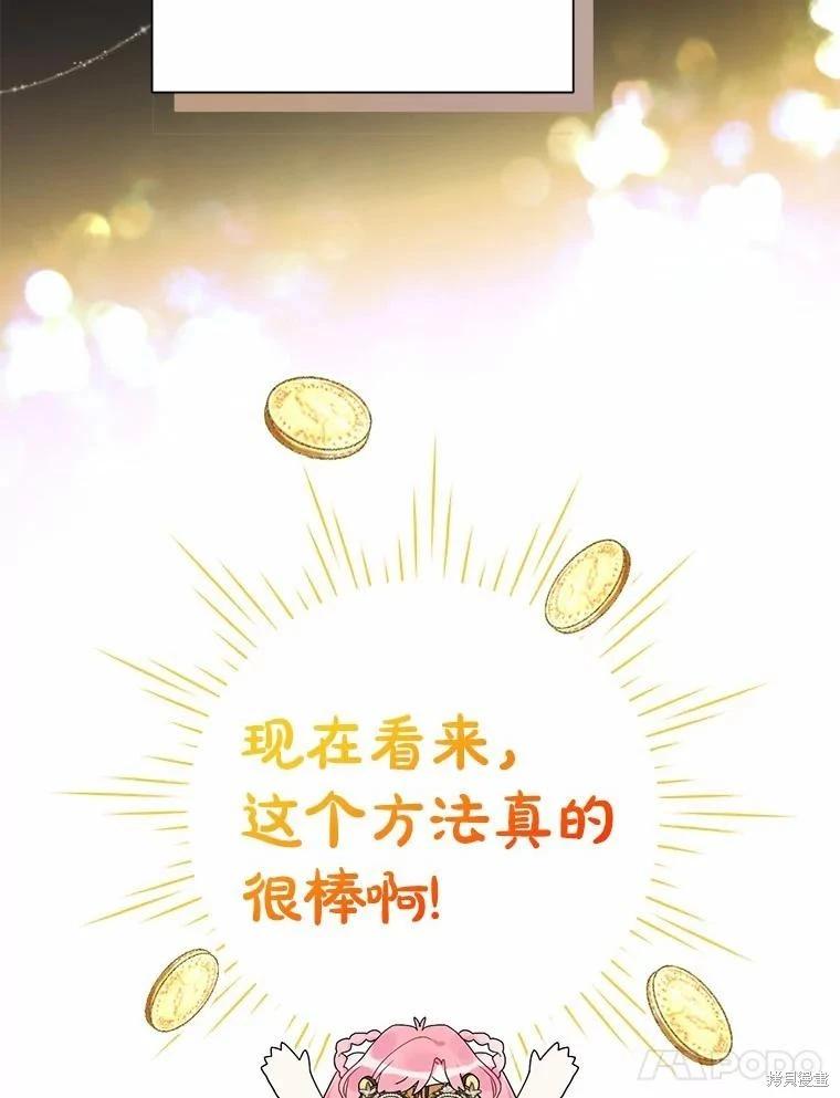 第75话75