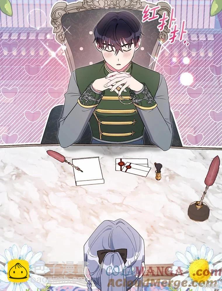 第75话8