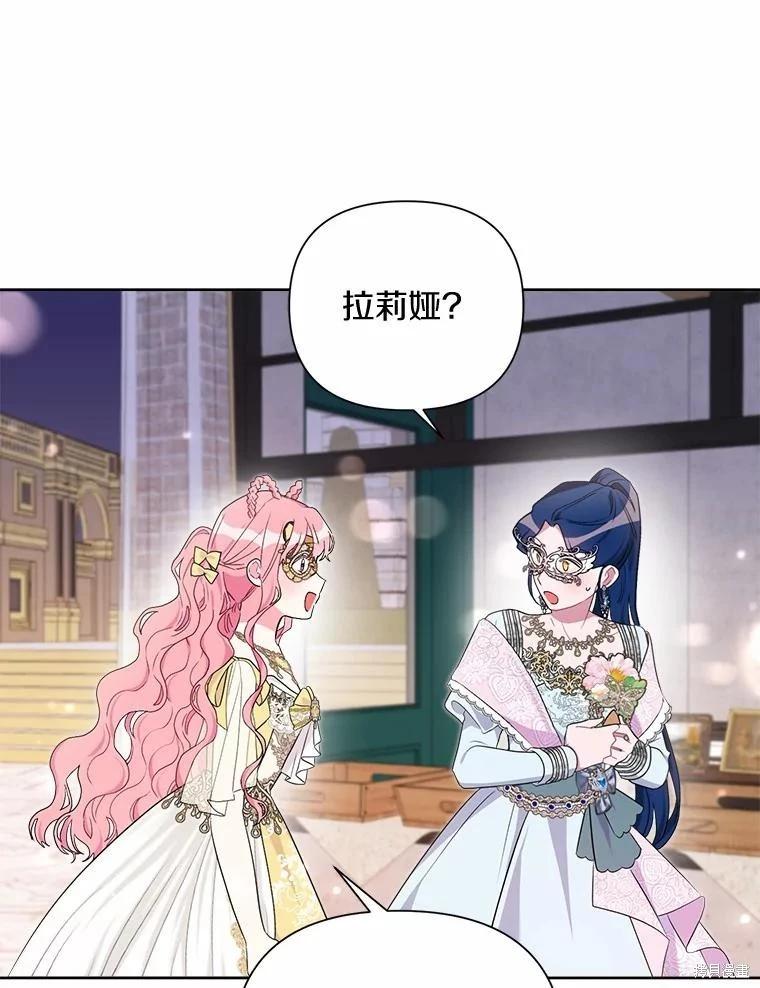 第75话82